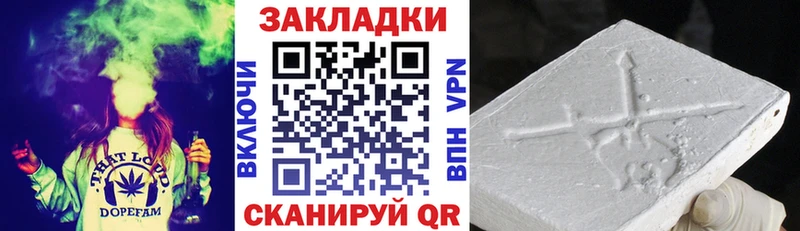 Наркота Валдай Псилоцибиновые грибы Меф APVP Амфетамин
