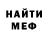 КЕТАМИН VHQ Manan Umarbek