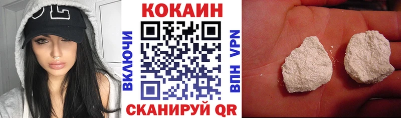 КОКАИН Колумбийский  KRAKEN ссылки  Валдай  цены  