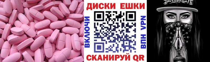 что такое наркотик  Валдай  ЭКСТАЗИ Cube 