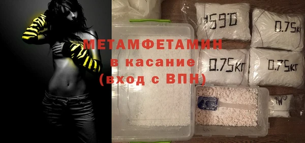 метамфетамин Баксан
