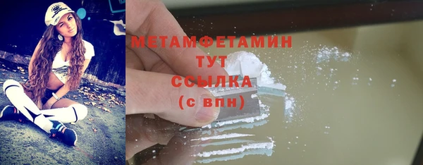 метамфетамин Баксан