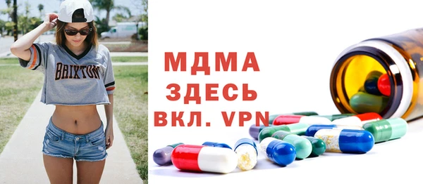ешки Арсеньев