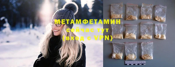 эйфоретик Балабаново