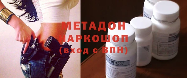 экстази Снежногорск