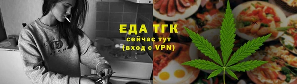 эйфоретик Балабаново