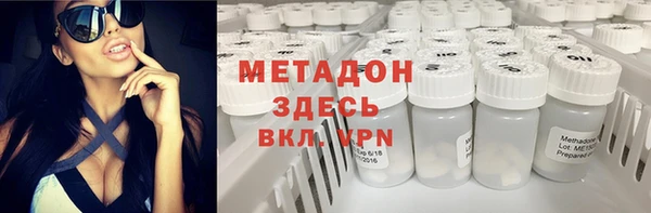 Альфа ПВП Аркадак