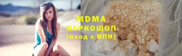 скорость mdpv Балахна
