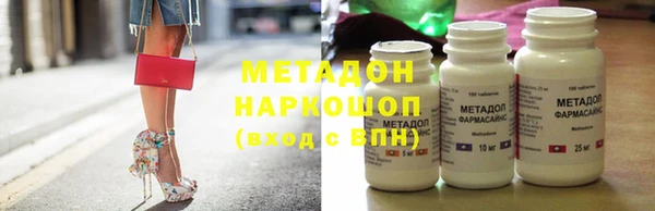 молекула духа Армянск
