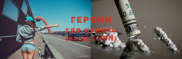 эйфоретик Балабаново