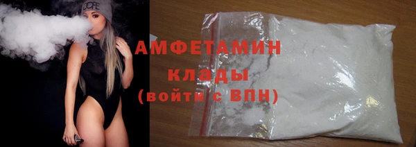 скорость mdpv Балахна