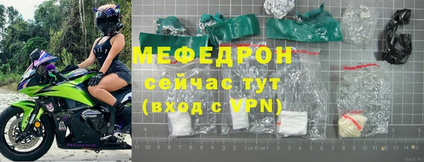 эйфоретик Балабаново