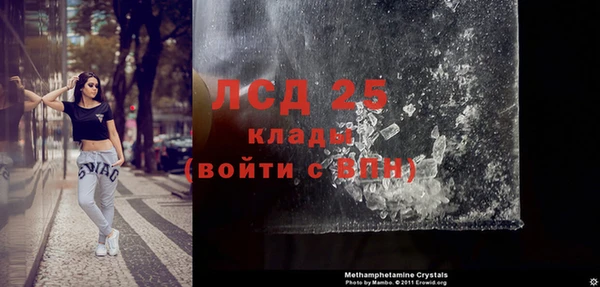 амф Слюдянка
