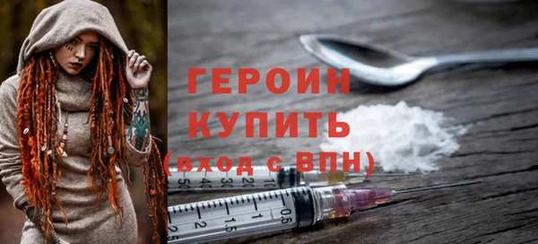 молекула духа Армянск