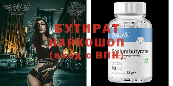 скорость mdpv Балахна
