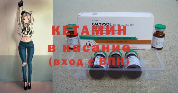 метамфетамин Баксан