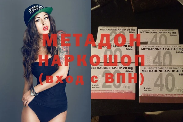 эйфоретик Балабаново