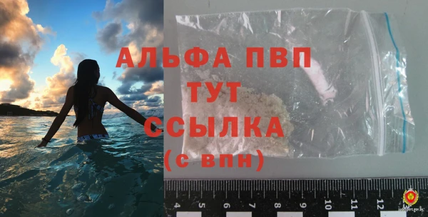 эйфоретик Балабаново