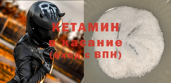 молекула духа Армянск