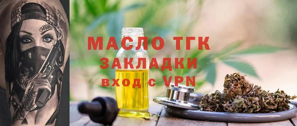 метамфетамин Баксан
