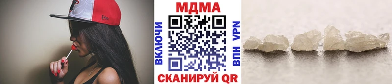 МДМА VHQ  Валдай 