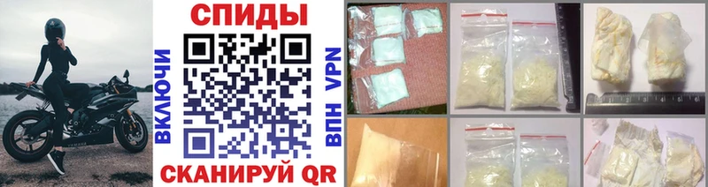 купить наркотики сайты  Валдай  МЕТАМФЕТАМИН мет 