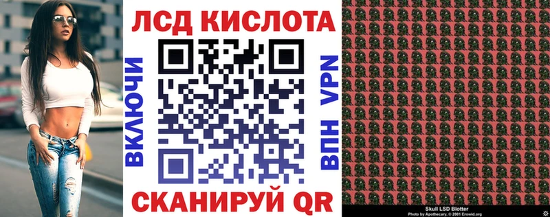 Марки NBOMe 1,8мг  Валдай 
