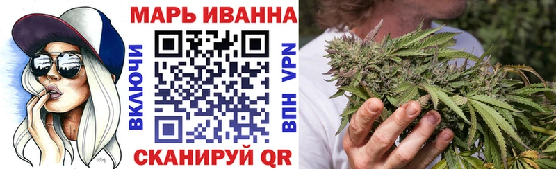 Шишки марихуана сатива  дарк нет Telegram  Валдай 